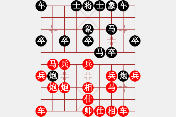 象棋棋譜圖片：朋友友好的(天罡)-和-肉絲仙仙(5f) - 步數(shù)：20 