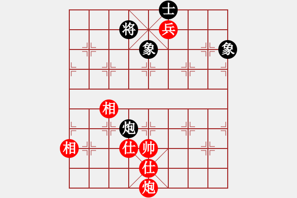 象棋棋譜圖片：朋友友好的(天罡)-和-肉絲仙仙(5f) - 步數(shù)：252 