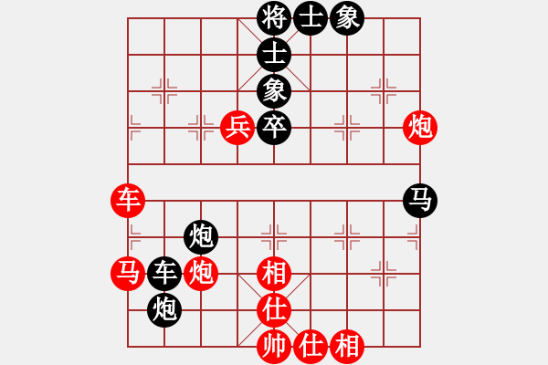 象棋棋譜圖片：朋友友好的(天罡)-和-肉絲仙仙(5f) - 步數(shù)：60 