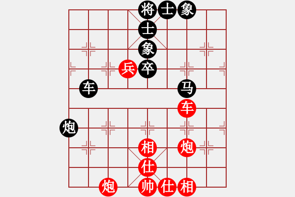 象棋棋譜圖片：朋友友好的(天罡)-和-肉絲仙仙(5f) - 步數(shù)：70 