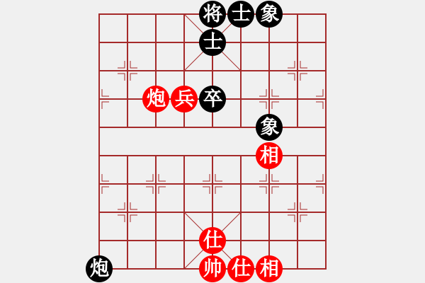 象棋棋譜圖片：朋友友好的(天罡)-和-肉絲仙仙(5f) - 步數(shù)：80 