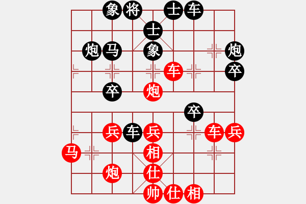 象棋棋譜圖片：河南省社會(huì)體育事務(wù)中心 張婉昱 勝 江蘇棋院 亓雪 - 步數(shù)：40 