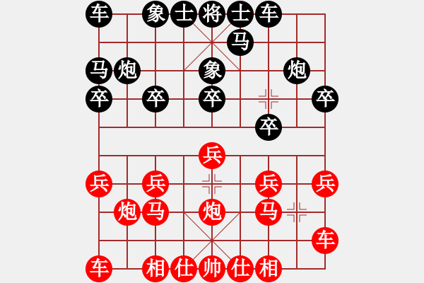 象棋棋譜圖片：象棋棋緣[805369245] -VS- 在奔跑[2370280602] - 步數(shù)：10 