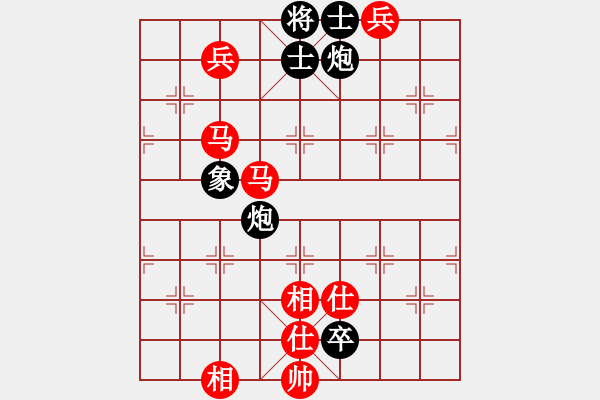 象棋棋譜圖片：madaocheng(8段)-勝-河水(8段) - 步數(shù)：120 