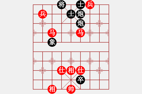 象棋棋譜圖片：madaocheng(8段)-勝-河水(8段) - 步數(shù)：130 