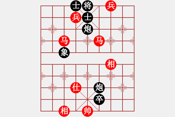 象棋棋譜圖片：madaocheng(8段)-勝-河水(8段) - 步數(shù)：140 