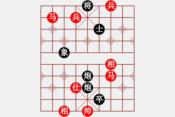 象棋棋譜圖片：madaocheng(8段)-勝-河水(8段) - 步數(shù)：150 