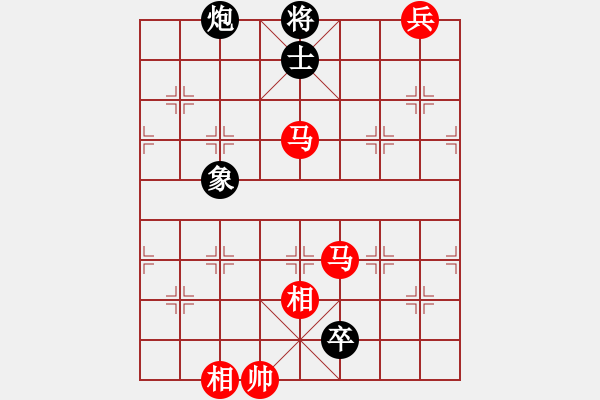 象棋棋譜圖片：madaocheng(8段)-勝-河水(8段) - 步數(shù)：170 