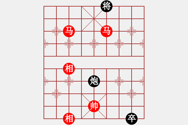 象棋棋譜圖片：madaocheng(8段)-勝-河水(8段) - 步數(shù)：230 