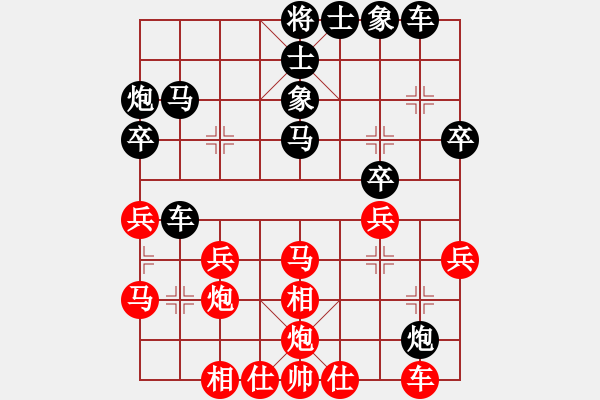 象棋棋譜圖片：madaocheng(8段)-勝-河水(8段) - 步數(shù)：40 