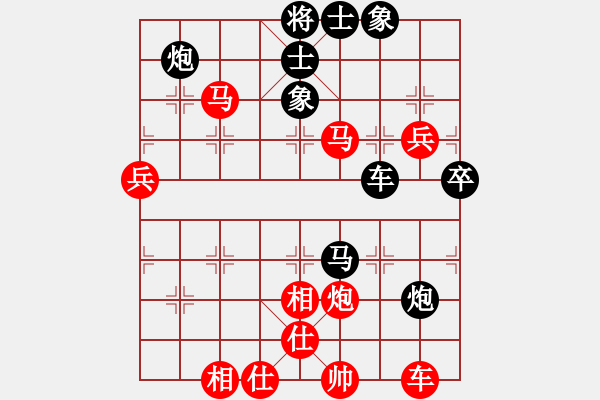 象棋棋譜圖片：madaocheng(8段)-勝-河水(8段) - 步數(shù)：70 