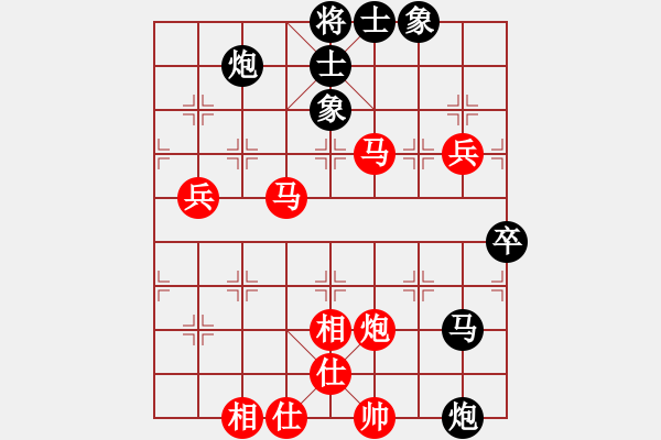 象棋棋譜圖片：madaocheng(8段)-勝-河水(8段) - 步數(shù)：80 