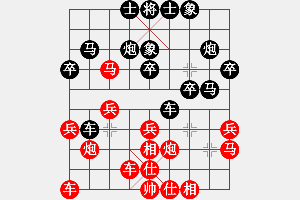 象棋棋譜圖片：廈門(mén)象嶼 張學(xué)潮 勝 黑龍江長(zhǎng)生 何偉寧 - 步數(shù)：30 