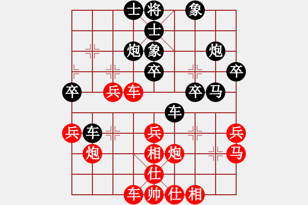 象棋棋譜圖片：廈門(mén)象嶼 張學(xué)潮 勝 黑龍江長(zhǎng)生 何偉寧 - 步數(shù)：40 