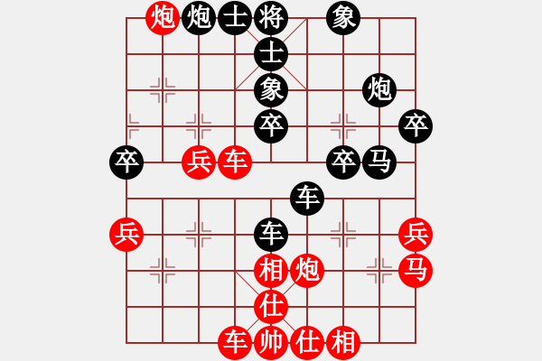 象棋棋譜圖片：廈門(mén)象嶼 張學(xué)潮 勝 黑龍江長(zhǎng)生 何偉寧 - 步數(shù)：50 