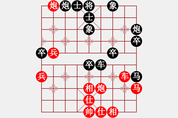 象棋棋譜圖片：廈門(mén)象嶼 張學(xué)潮 勝 黑龍江長(zhǎng)生 何偉寧 - 步數(shù)：60 