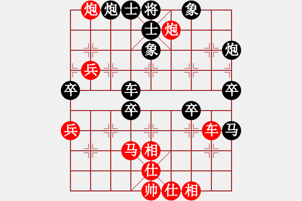 象棋棋譜圖片：廈門(mén)象嶼 張學(xué)潮 勝 黑龍江長(zhǎng)生 何偉寧 - 步數(shù)：70 