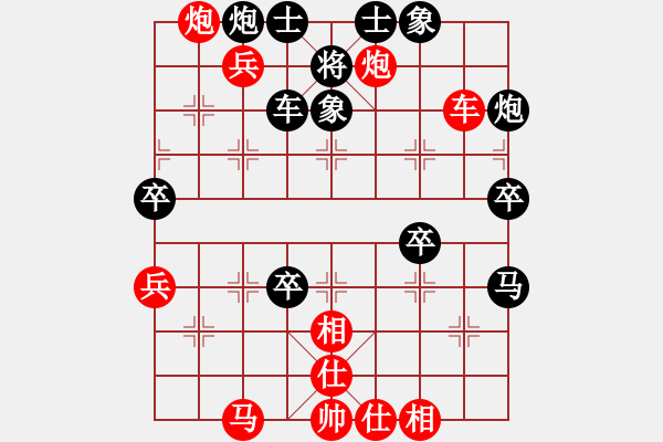 象棋棋譜圖片：廈門(mén)象嶼 張學(xué)潮 勝 黑龍江長(zhǎng)生 何偉寧 - 步數(shù)：80 