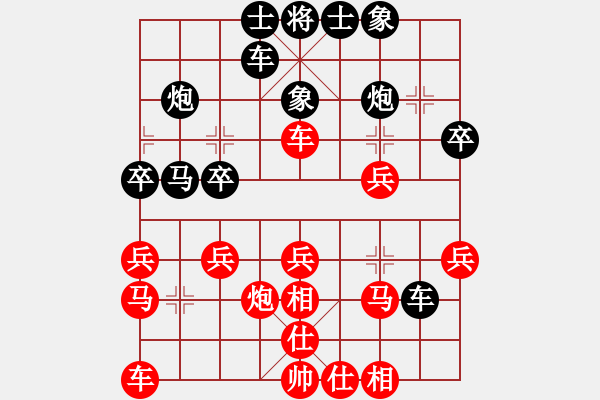 象棋棋譜圖片：李威達(dá)(3段)-和-小米步槍(4段) - 步數(shù)：30 