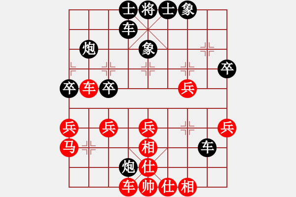 象棋棋譜圖片：李威達(dá)(3段)-和-小米步槍(4段) - 步數(shù)：40 