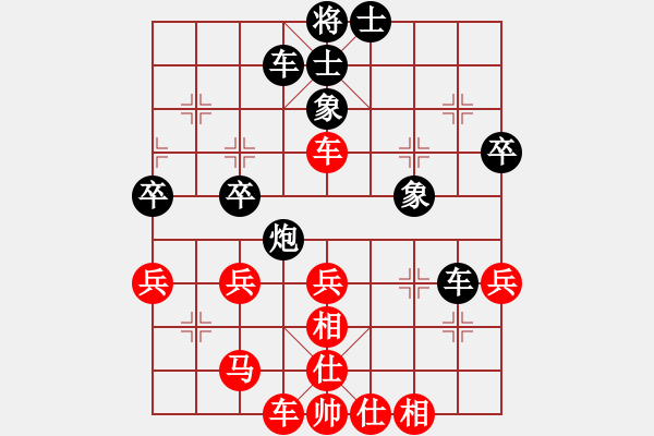 象棋棋譜圖片：李威達(dá)(3段)-和-小米步槍(4段) - 步數(shù)：50 