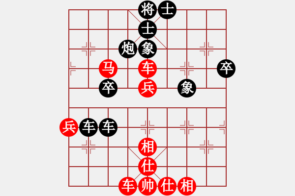 象棋棋譜圖片：李威達(dá)(3段)-和-小米步槍(4段) - 步數(shù)：60 