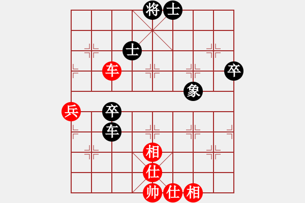 象棋棋譜圖片：李威達(dá)(3段)-和-小米步槍(4段) - 步數(shù)：70 