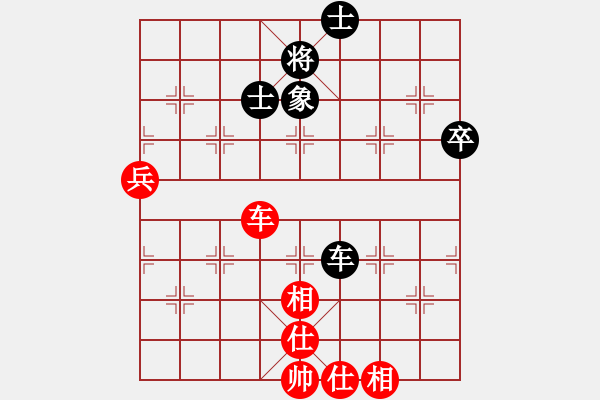 象棋棋譜圖片：李威達(dá)(3段)-和-小米步槍(4段) - 步數(shù)：81 