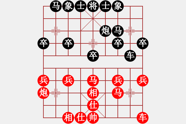 象棋棋譜圖片：廣東碧桂園 許銀川 勝 江蘇七彩曹山 賴理兄 - 步數(shù)：20 