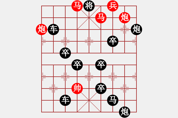 象棋棋譜圖片：《雅韻齋》【 用筆不靈看燕舞 行文無序賞花開 】 秦 臻 擬局 - 步數(shù)：40 