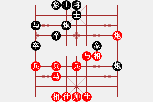 象棋棋谱图片：仙人指路转左中炮 河北 阎文清 和 云南 薛文强 - 步数：40 