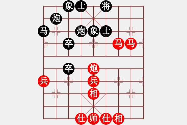 象棋棋谱图片：仙人指路转左中炮 河北 阎文清 和 云南 薛文强 - 步数：80 