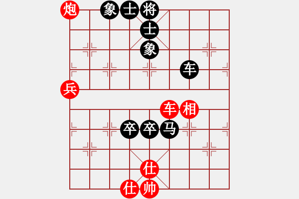 象棋棋譜圖片：可平(3段)-負-guanjunzbs(7段) - 步數(shù)：100 