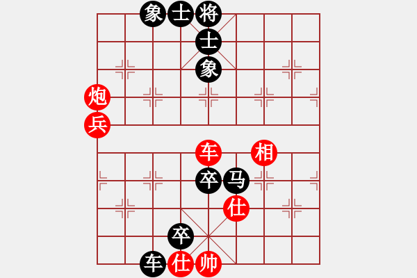 象棋棋譜圖片：可平(3段)-負-guanjunzbs(7段) - 步數(shù)：110 