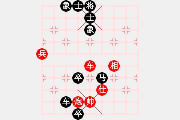 象棋棋譜圖片：可平(3段)-負-guanjunzbs(7段) - 步數(shù)：116 