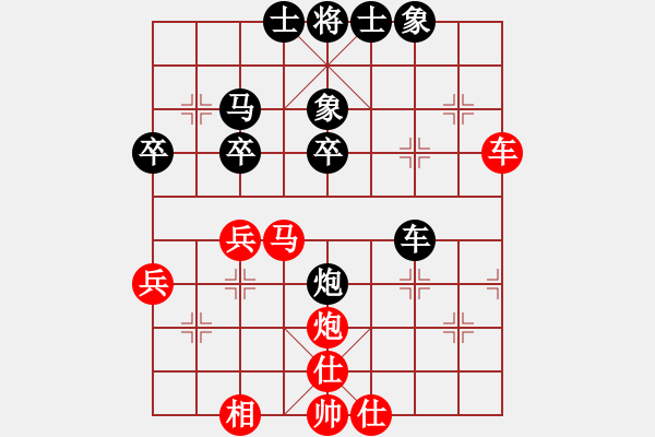 象棋棋譜圖片：可平(3段)-負-guanjunzbs(7段) - 步數(shù)：40 