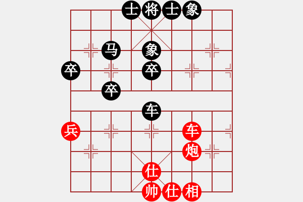 象棋棋譜圖片：可平(3段)-負-guanjunzbs(7段) - 步數(shù)：50 