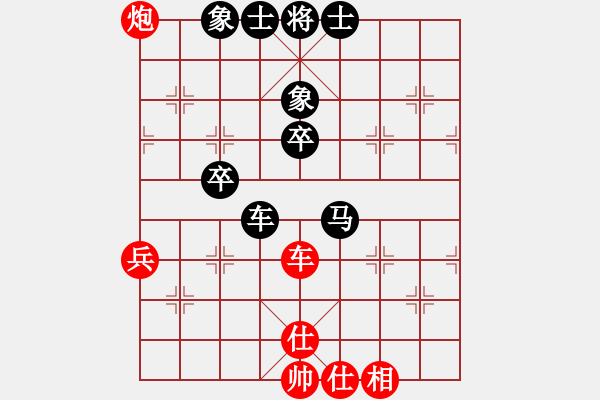 象棋棋譜圖片：可平(3段)-負-guanjunzbs(7段) - 步數(shù)：60 