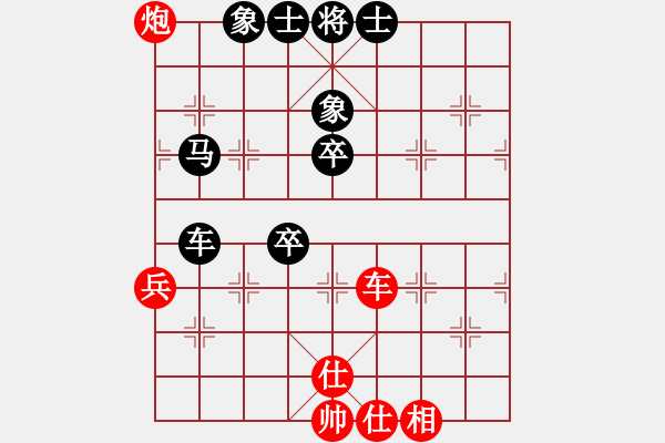 象棋棋譜圖片：可平(3段)-負-guanjunzbs(7段) - 步數(shù)：70 