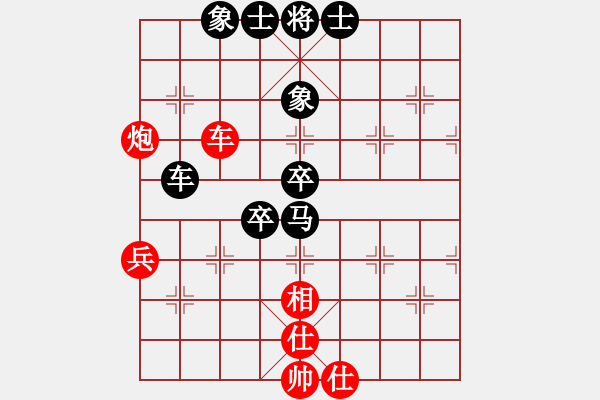 象棋棋譜圖片：可平(3段)-負-guanjunzbs(7段) - 步數(shù)：80 