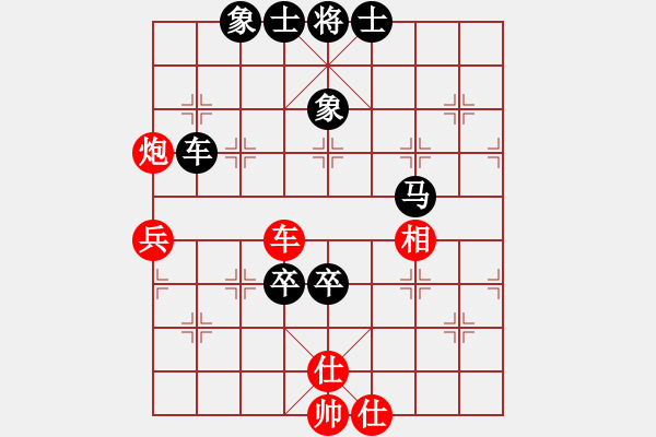 象棋棋譜圖片：可平(3段)-負-guanjunzbs(7段) - 步數(shù)：90 