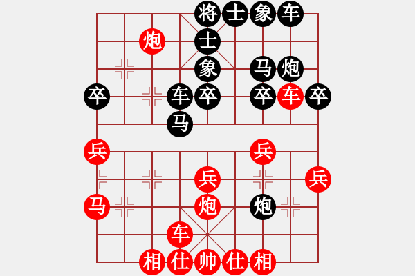 象棋棋譜圖片：lnsjzsbjl(7段)-和-一劍漂(7段) - 步數(shù)：30 