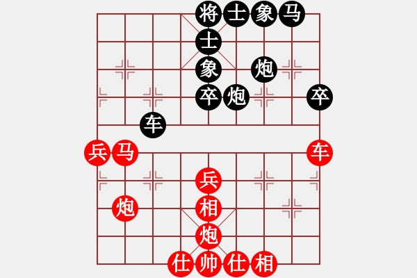 象棋棋譜圖片：lnsjzsbjl(7段)-和-一劍漂(7段) - 步數(shù)：60 