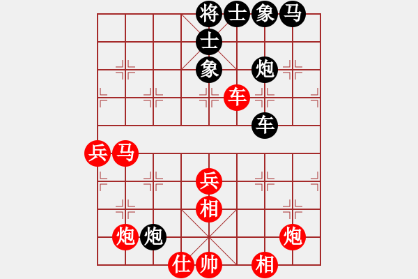 象棋棋譜圖片：lnsjzsbjl(7段)-和-一劍漂(7段) - 步數(shù)：70 