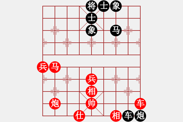 象棋棋譜圖片：lnsjzsbjl(7段)-和-一劍漂(7段) - 步數(shù)：80 