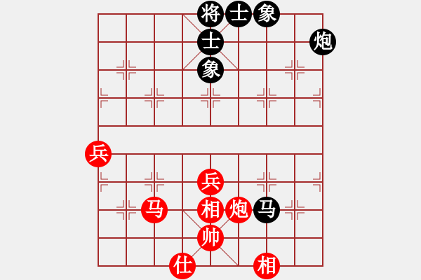 象棋棋譜圖片：lnsjzsbjl(7段)-和-一劍漂(7段) - 步數(shù)：90 