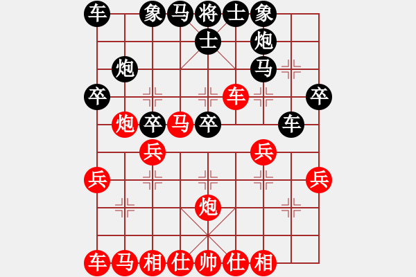 象棋棋譜圖片：急進(jìn)中兵進(jìn)三兵 - 步數(shù)：26 