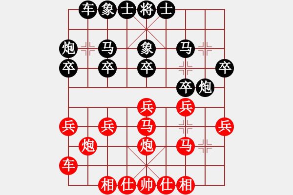 象棋棋譜圖片：林長(zhǎng)水 先和 郭福人 - 步數(shù)：20 