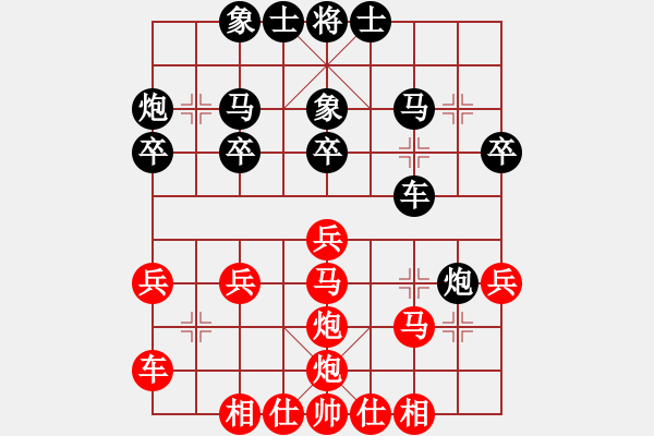 象棋棋譜圖片：林長(zhǎng)水 先和 郭福人 - 步數(shù)：27 