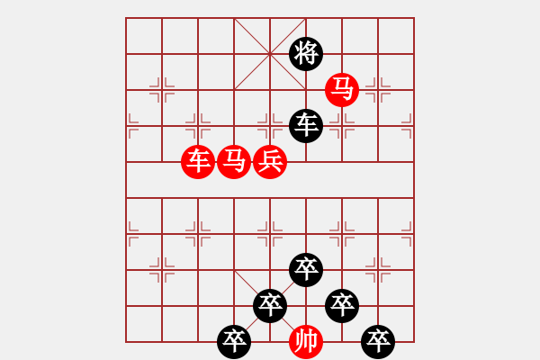 象棋棋譜圖片：☆《雅韻齋》☆【櫛風(fēng)沐雨】☆　　秦 臻 擬局 - 步數(shù)：20 